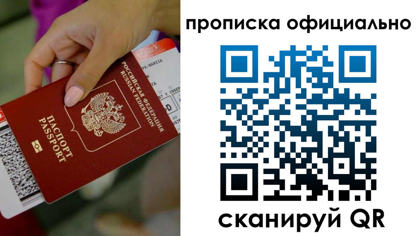регистрация для дет. сада в Бакале